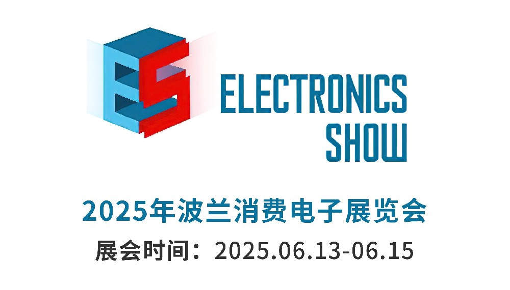 2025 波蘭消費(fèi)類電子展ELE···m